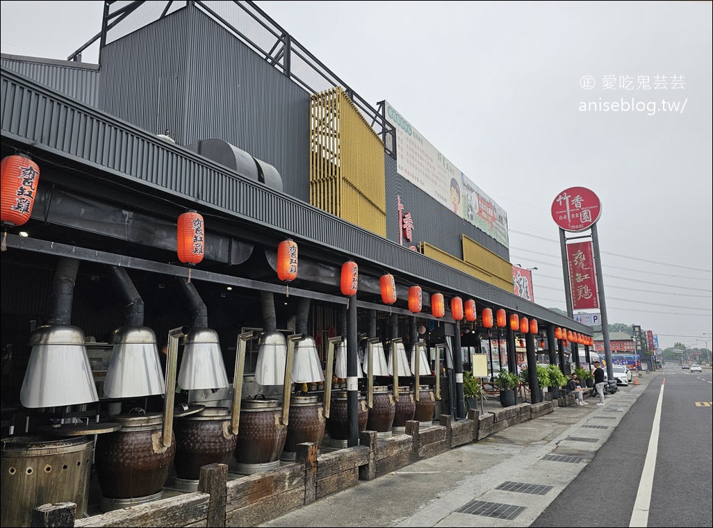 竹山美食 | 竹香園甕缸雞 竹山店，紫南宮超人氣美食