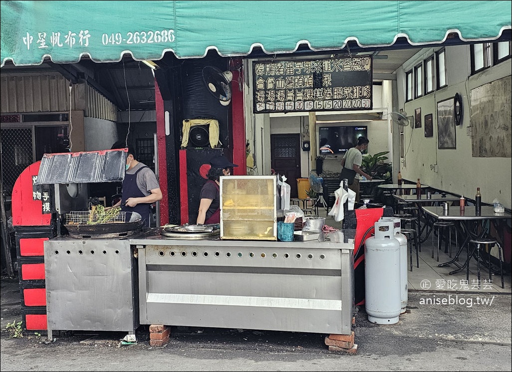 竹山老街美食 | 竹山蚵嗲、媽祖廟口米糕、北港香菇肉羹