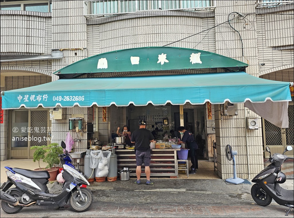 竹山老街美食 | 竹山蚵嗲、媽祖廟口米糕、北港香菇肉羹