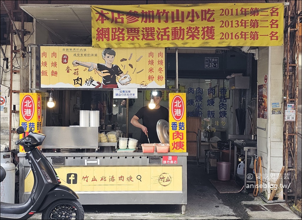 竹山老街美食 | 竹山蚵嗲、媽祖廟口米糕、北港香菇肉羹