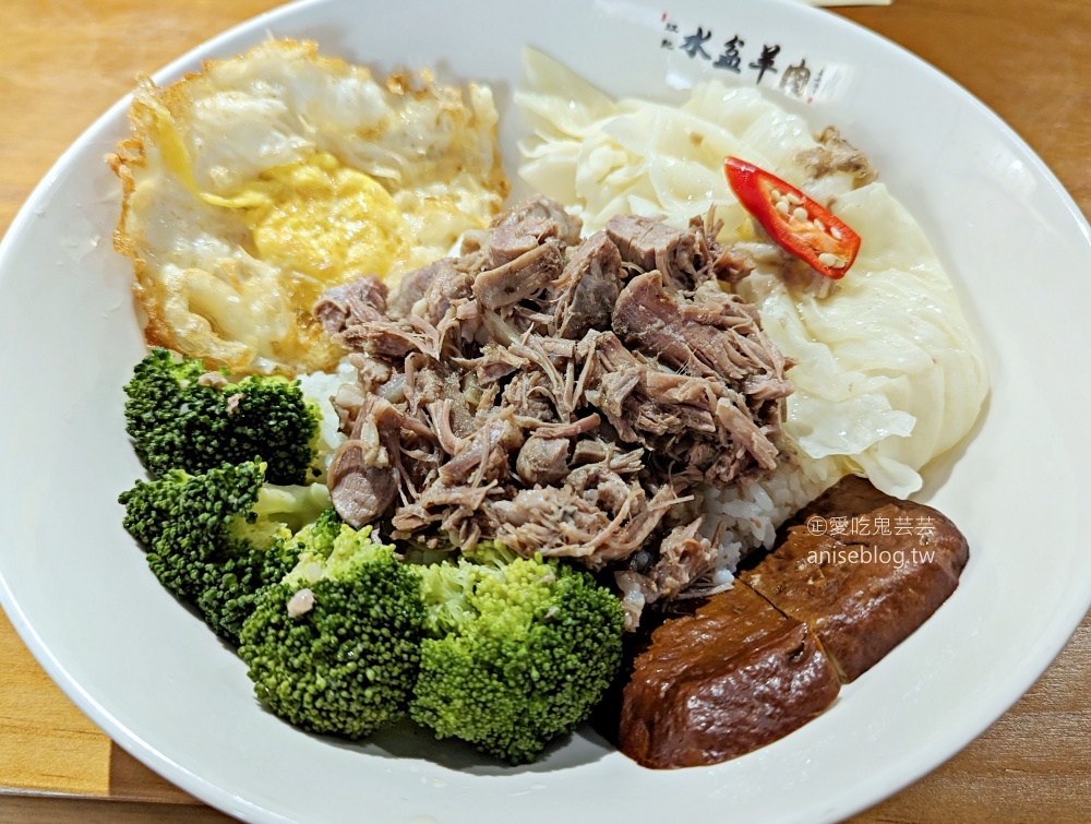 江記水盆羊肉，陝西風味料理，文山區美食(姊姊食記)