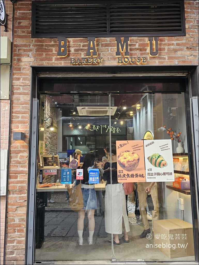 八目烘焙 bamu bakery，澳門超夯酥皮焦糖蛋塔