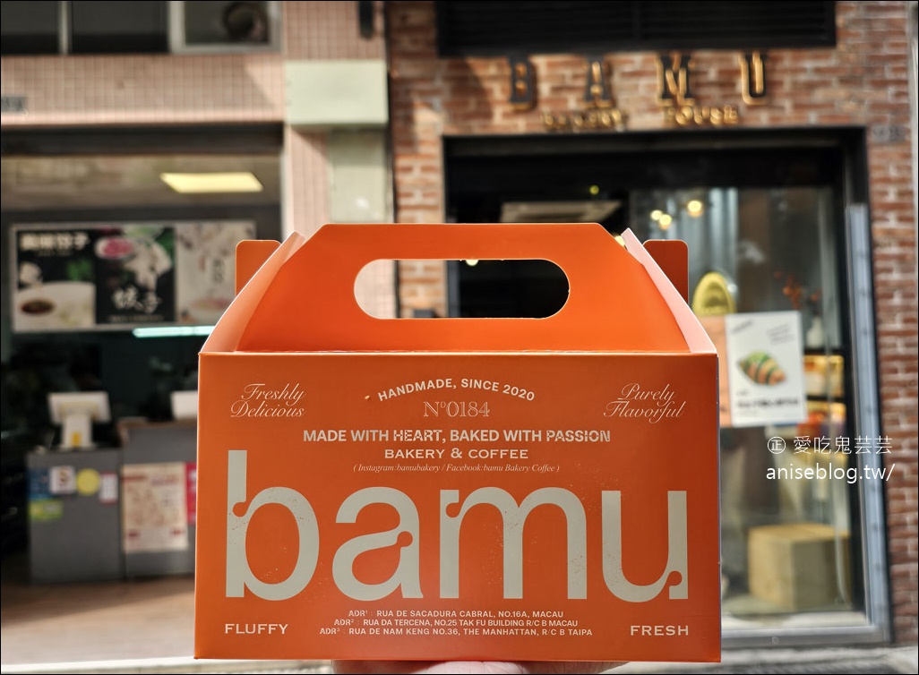 八目烘焙 bamu bakery，澳門超夯酥皮焦糖蛋塔