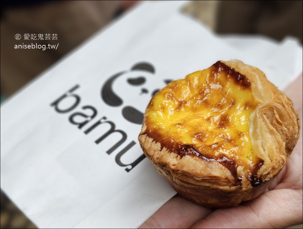 八目烘焙 bamu bakery，澳門超夯酥皮焦糖蛋塔