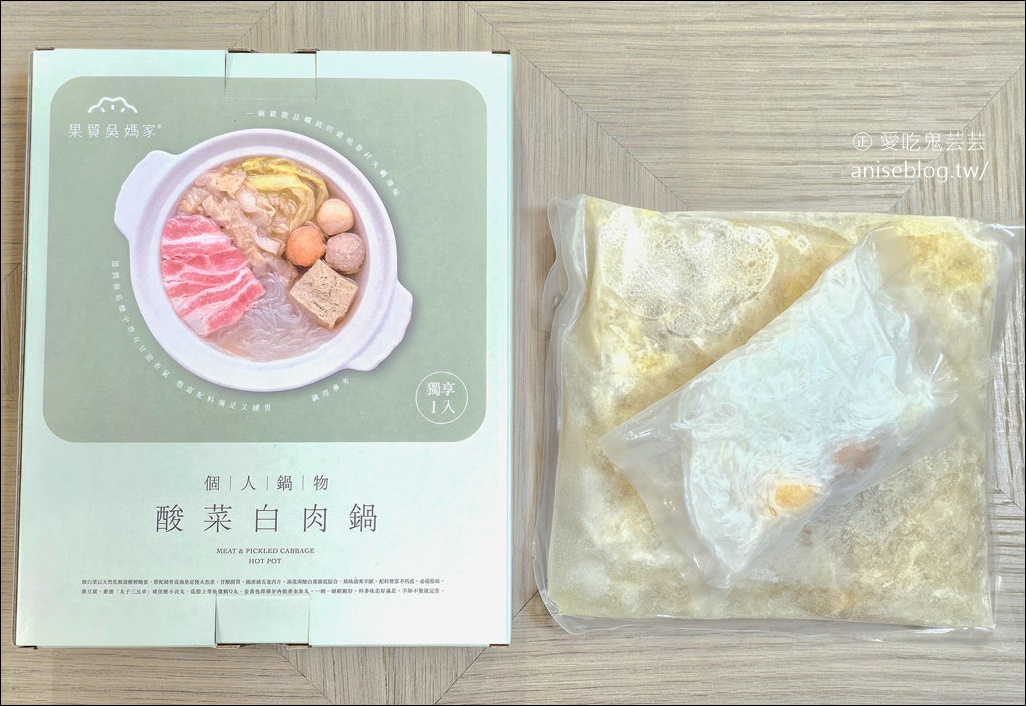 果貿吳媽家手工水餃，還有個人雞湯及個人鍋物哦！