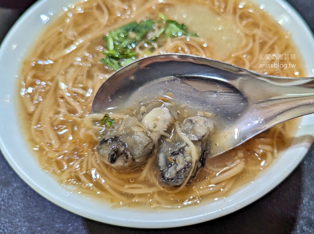 草地人蚵仔麵線、涼麵，板橋江子翠在地美食(姊姊食記)