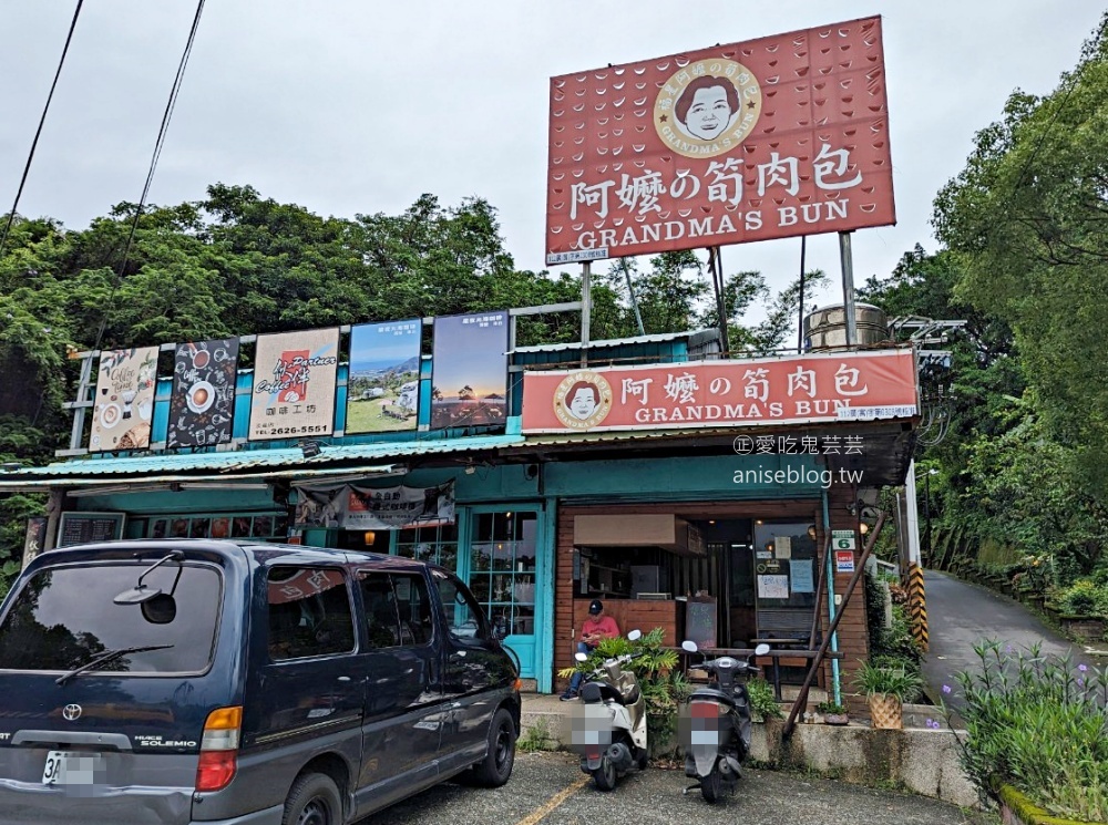 還沒出爐就完售的北海岸淡水超人氣美食，福星阿嬤筍肉包(姊姊食記)