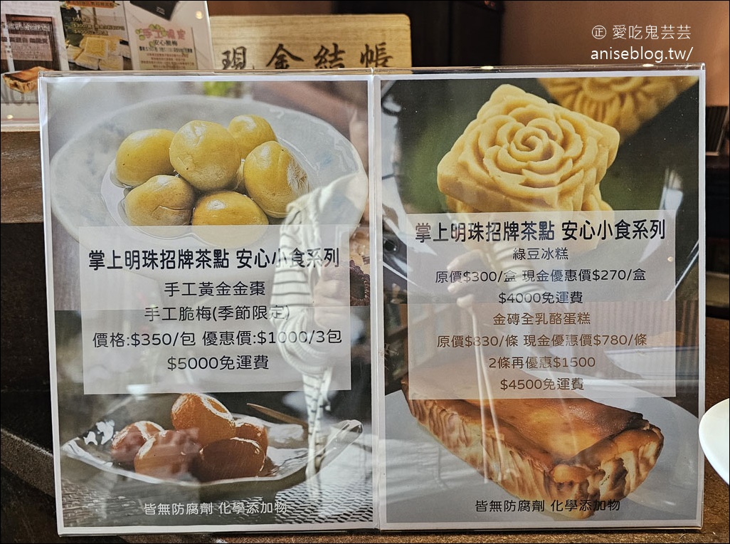 掌上明珠會館，宜蘭日式養生無菜單料理，園區漂亮好逛，還有美術館和鳥園哦！