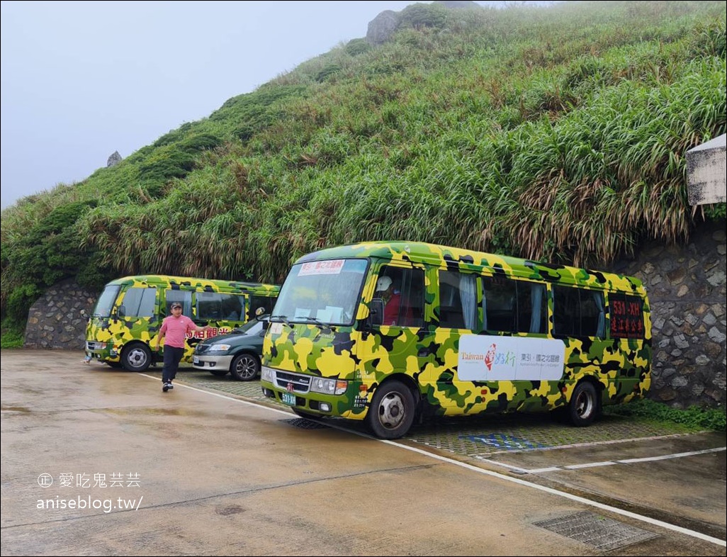 馬祖追藍眼淚孝親之旅行程總整理 / 馬祖旅遊攻略