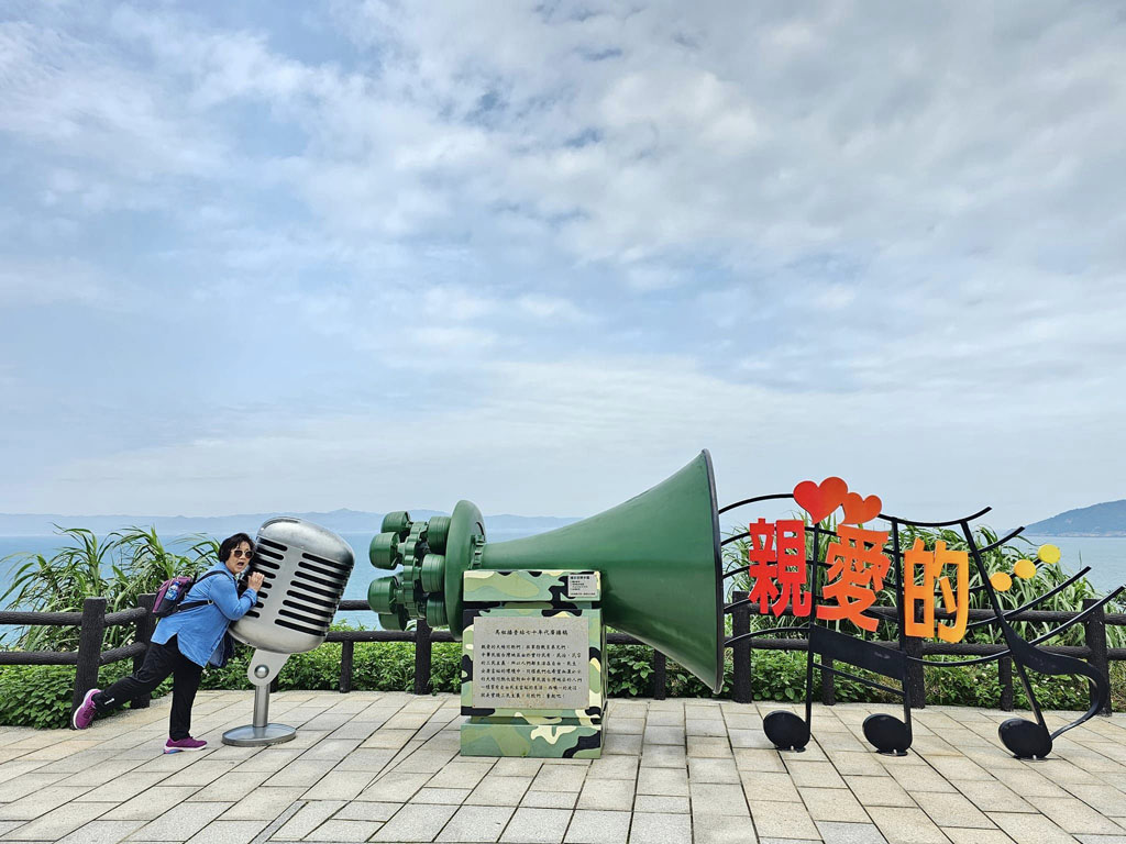 馬祖追藍眼淚孝親之旅行程總整理 / 馬祖旅遊攻略