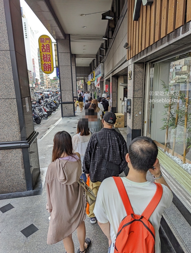 龍門胡椒餅，捷運三重國小站排隊美食(姊姊食記)