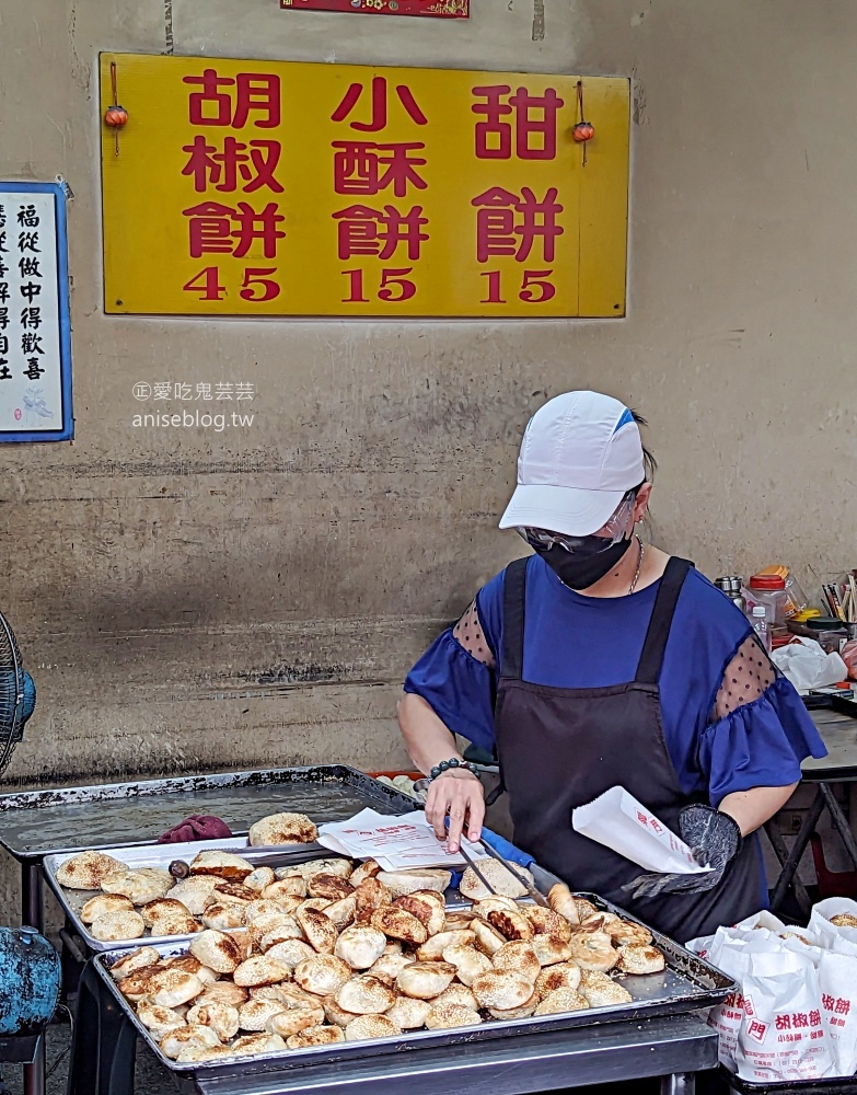 龍門胡椒餅，捷運三重國小站排隊美食(姊姊食記)