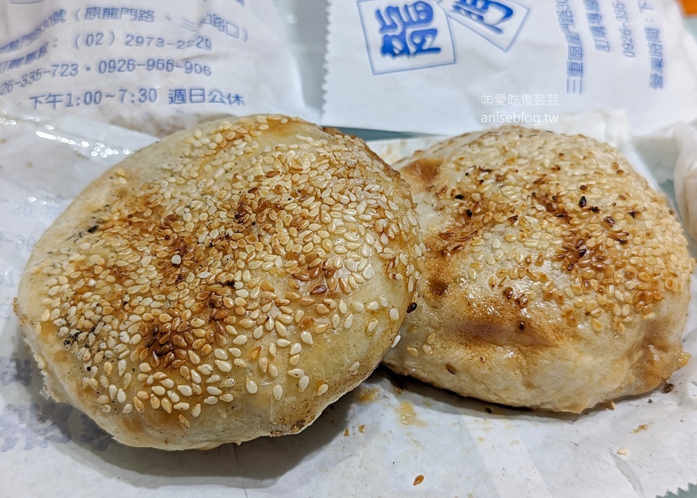 龍門胡椒餅，捷運三重國小站排隊美食(姊姊食記)
