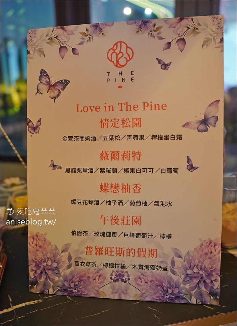 松緣會館 THE PINE@成美文化園區，戶外婚宴、宴會場所、桌菜(預約制)