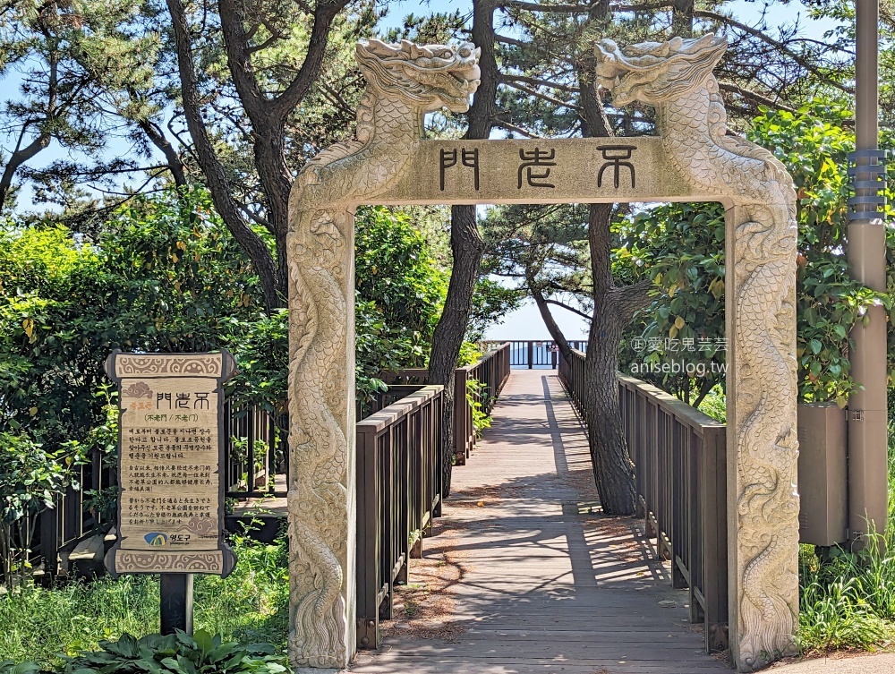 釜山夜景推薦景點，青鶴配水池展望台、荒嶺山烽燧臺、蓬萊山，交通方式(姊姊遊記)