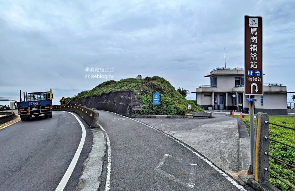 馬崗哨所咖啡，坐擁無敵海景的下午茶時光，東北角貢寮寵物友善店(姊姊遊記)