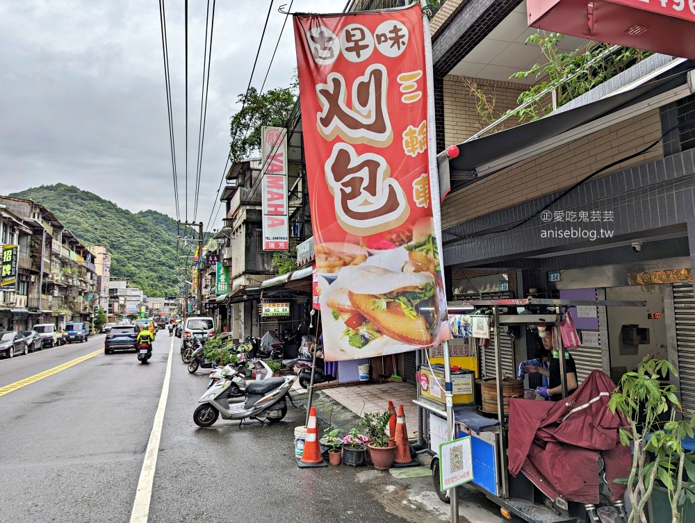 瑞芳古早味三輪車割包，肥肉、瘦肉任君挑選(姊姊食記)