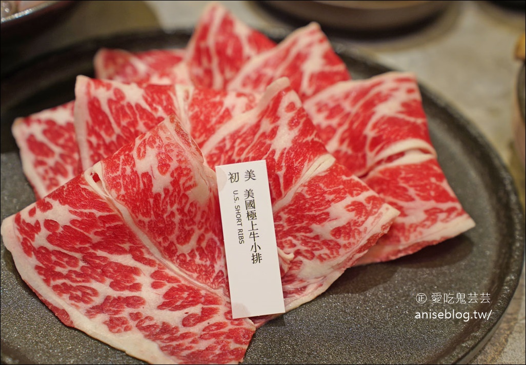 初美涮涮鍋和牛專門店，食材新鮮講究、套餐式細膩精緻又好吃👍