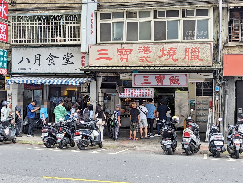 三悅號拌乾麵，中和圓通路雙和醫院美食(姊姊食記)