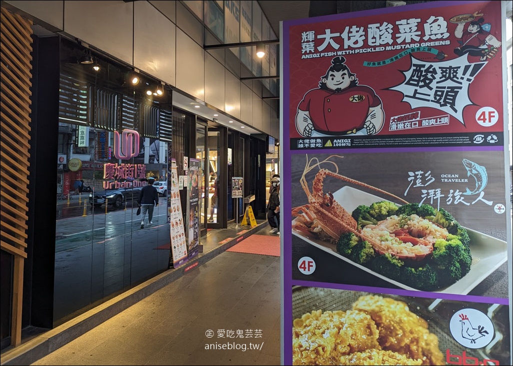 輝葉大佬酸菜魚慶城店，酸爽上頭，過癮啊！(2人以上用餐享1元缽缽雞！)