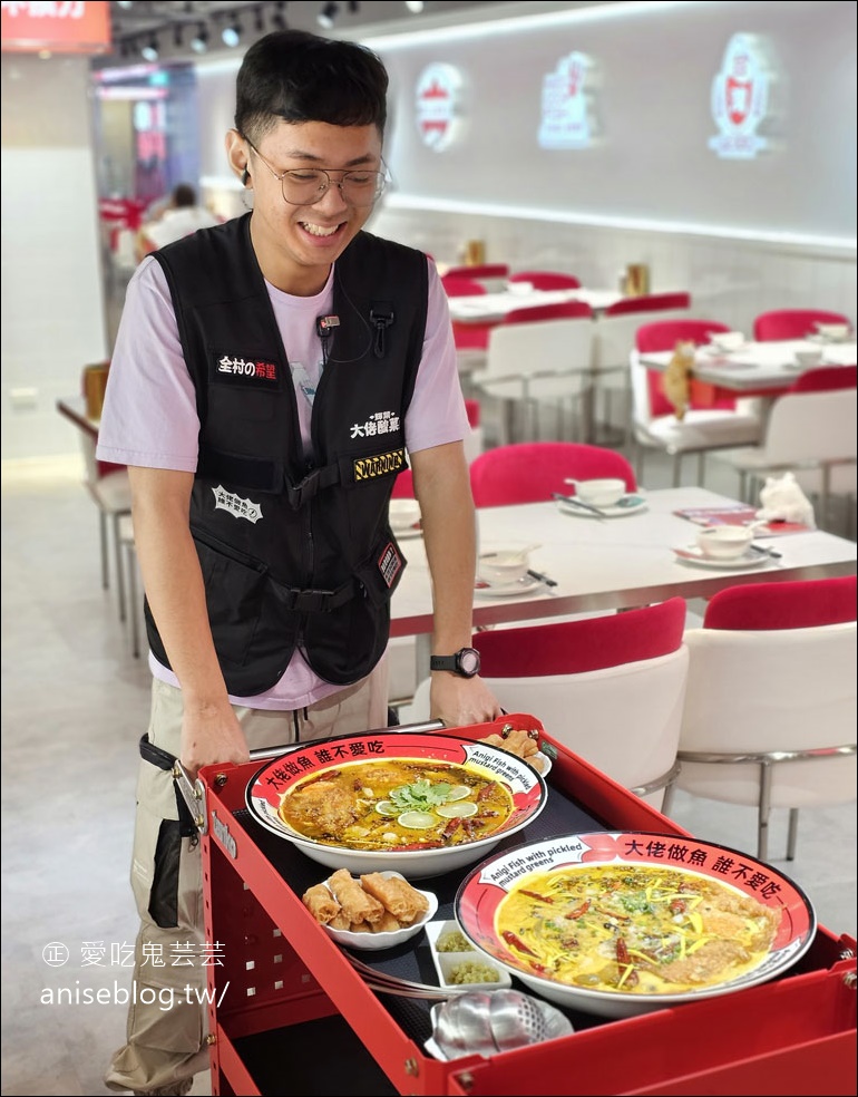 輝葉大佬酸菜魚慶城店，酸爽上頭，過癮啊！(2人以上用餐享1元缽缽雞！)