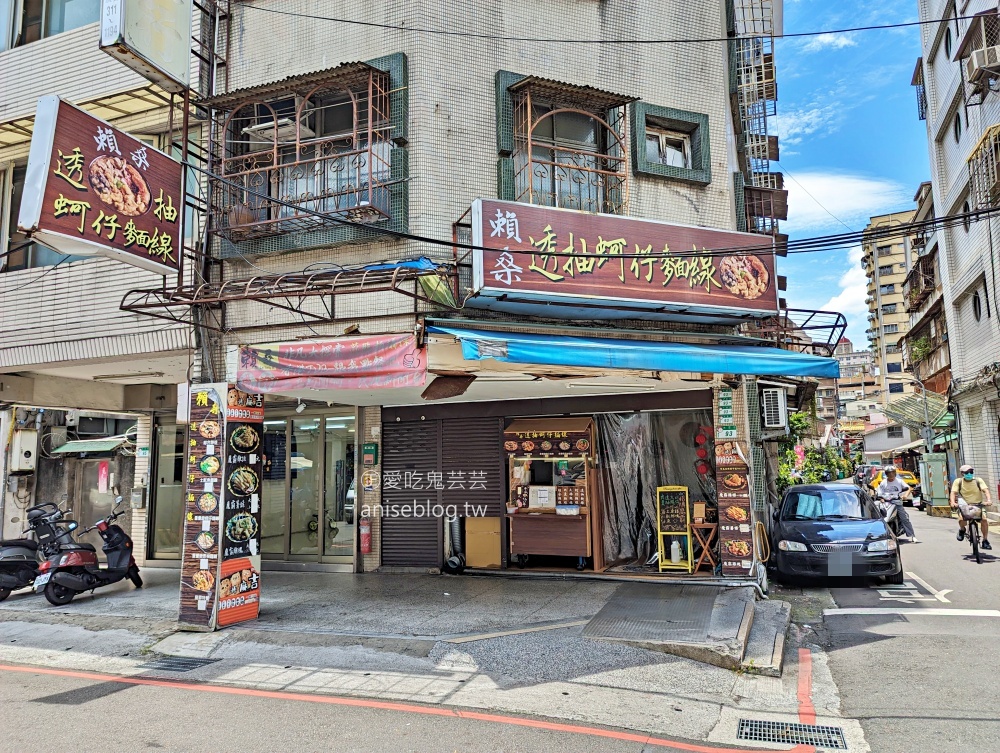 賴桑透抽蚵仔麵線，魔霸特餐浮誇配料大碗滿足，捷運龍山寺站美食(姊姊食記)