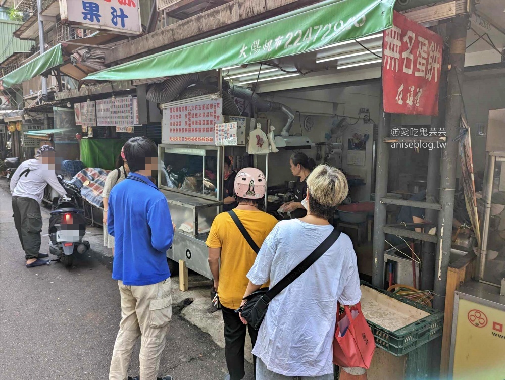 南機場無名蛋餅，早餐限定的排隊美食(姊姊食記)