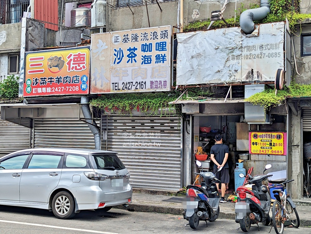 阿祿咖哩沙茶專賣店，招牌美味炸地瓜只送不賣，基隆流浪頭美食(姊姊食記)