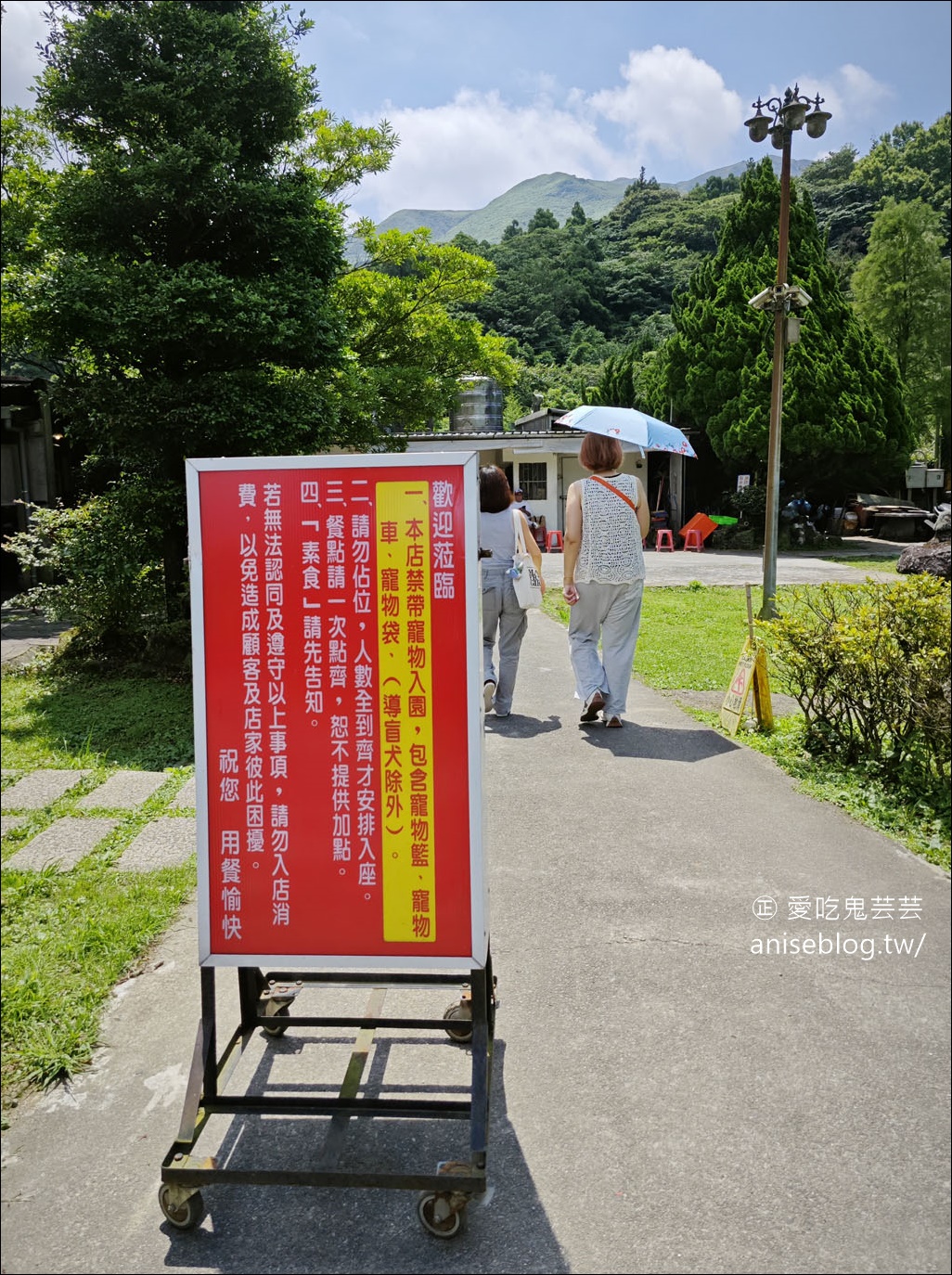 冠宸食館，陽明山土雞第一把交椅，一天只營業四小時，賣完為止！(含2024菜單)