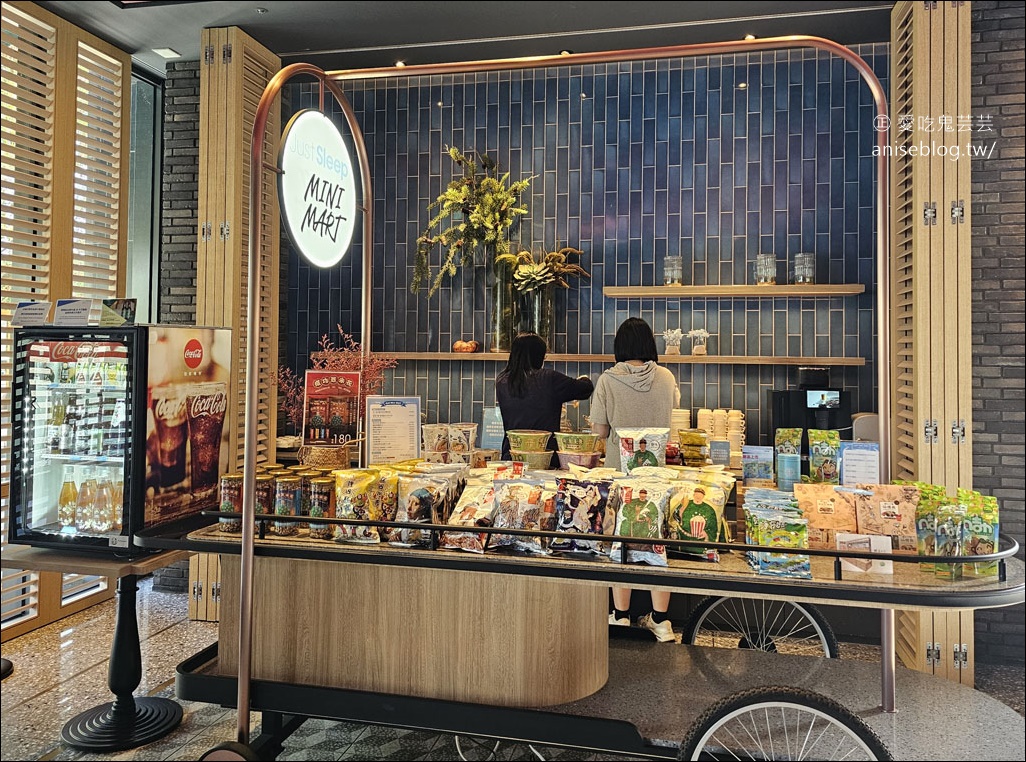 奇美博物館、十鼓文創園區住宿 | 捷絲旅台南虎山館是唯一選擇(含餐點)