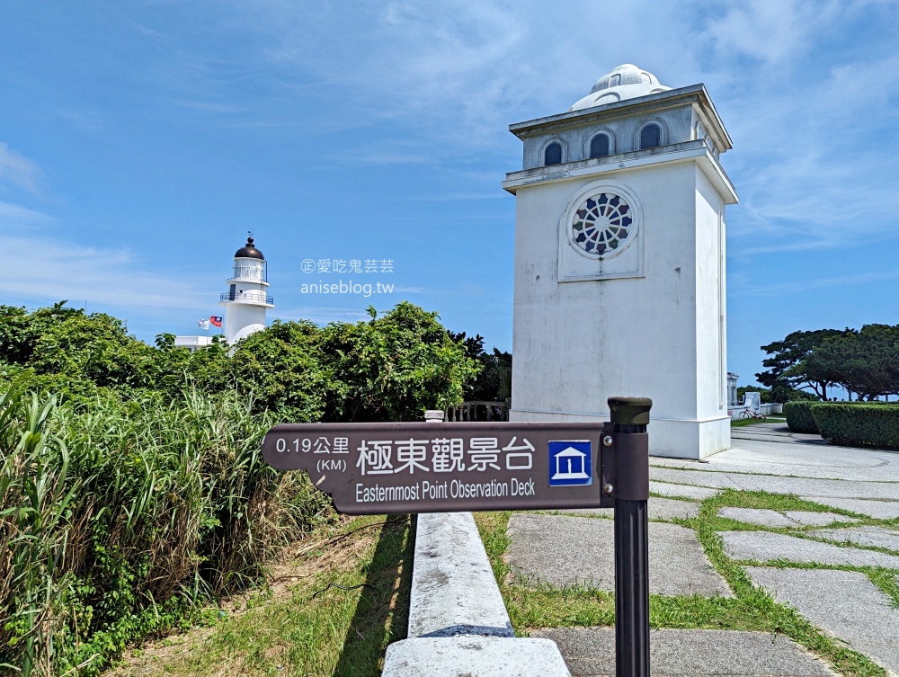 三貂角燈塔極東觀景台，東北角福隆貢寮海岸小旅行(姊姊遊記)