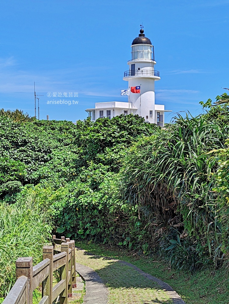 三貂角燈塔極東觀景台，東北角福隆貢寮海岸小旅行(姊姊遊記)