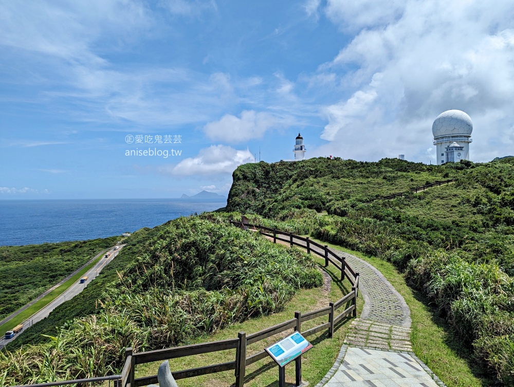 三貂角燈塔極東觀景台，東北角福隆貢寮海岸小旅行(姊姊遊記)