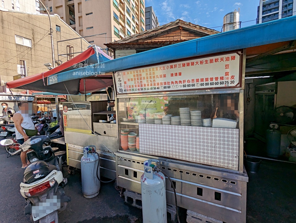 涼州街無名涼麵米粉湯，厚實豬舌的完美口感最推薦，大橋頭站美食(姊姊食記)