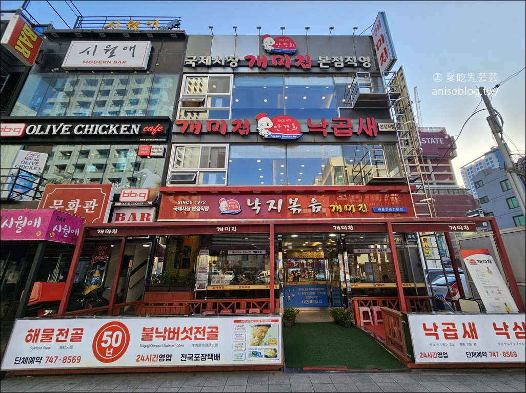 海雲台美食 | 螞蟻家辣炒章魚、小夜市糖餅、古來思魚糕