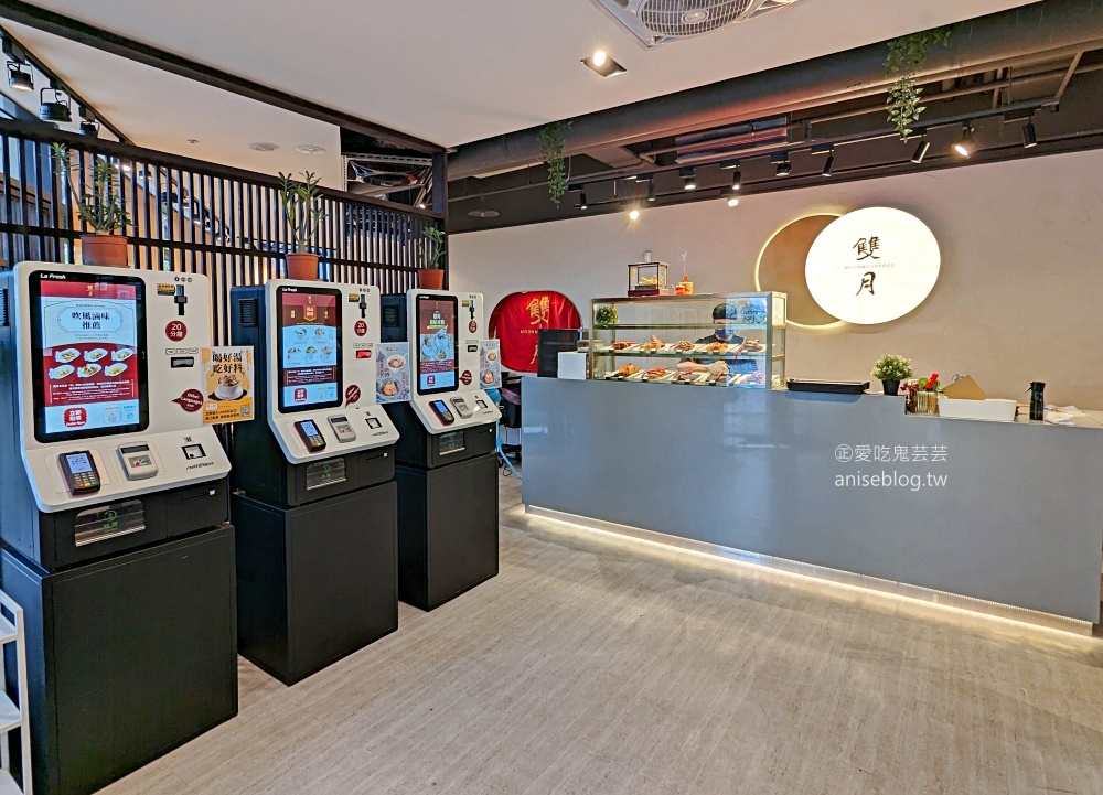 看著基隆海港美景吃蛤蠣雞湯，雙月食品社基隆店(姊姊食記)