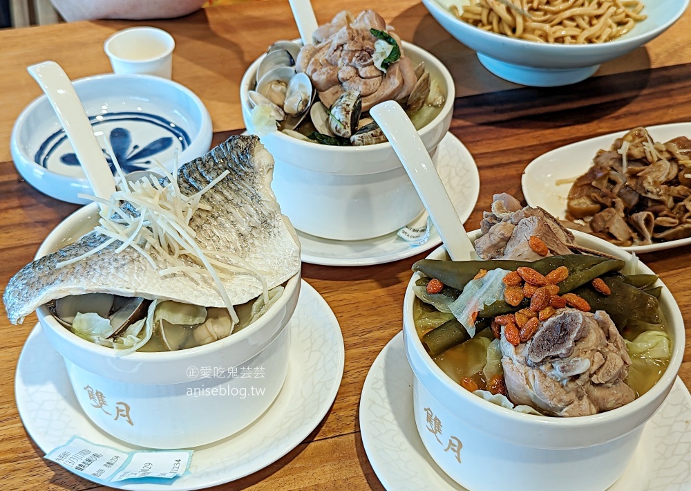 看著基隆海港美景吃蛤蠣雞湯，雙月食品社基隆店(姊姊食記)