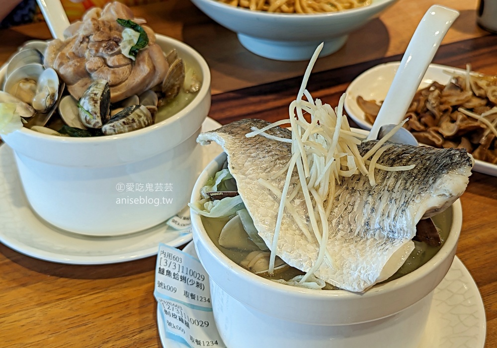 看著基隆海港美景吃蛤蠣雞湯，雙月食品社基隆店(姊姊食記)