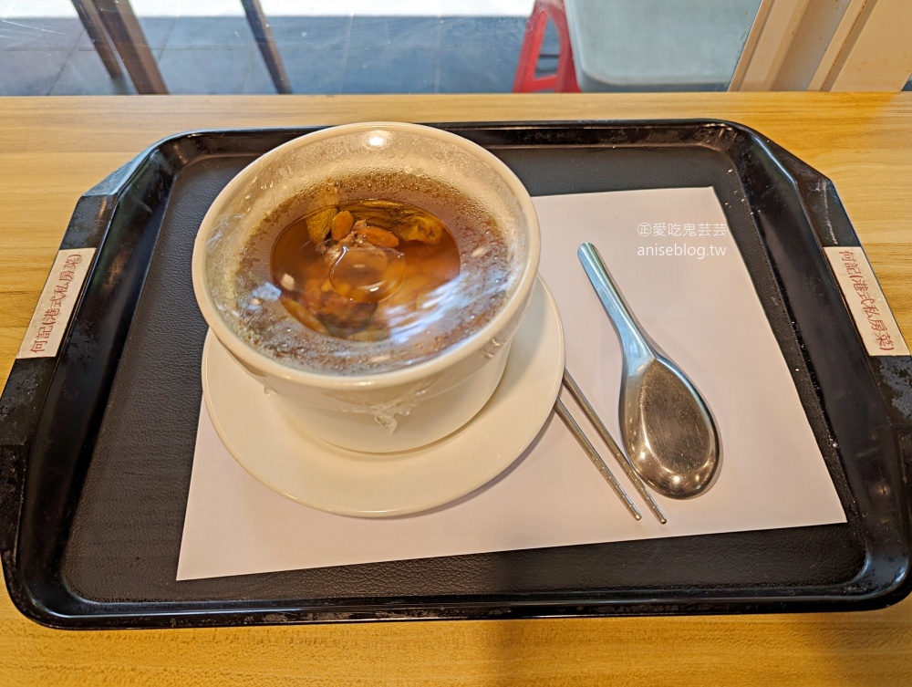 何記港式私房菜，開門就完售的人氣美食(姊姊食記)