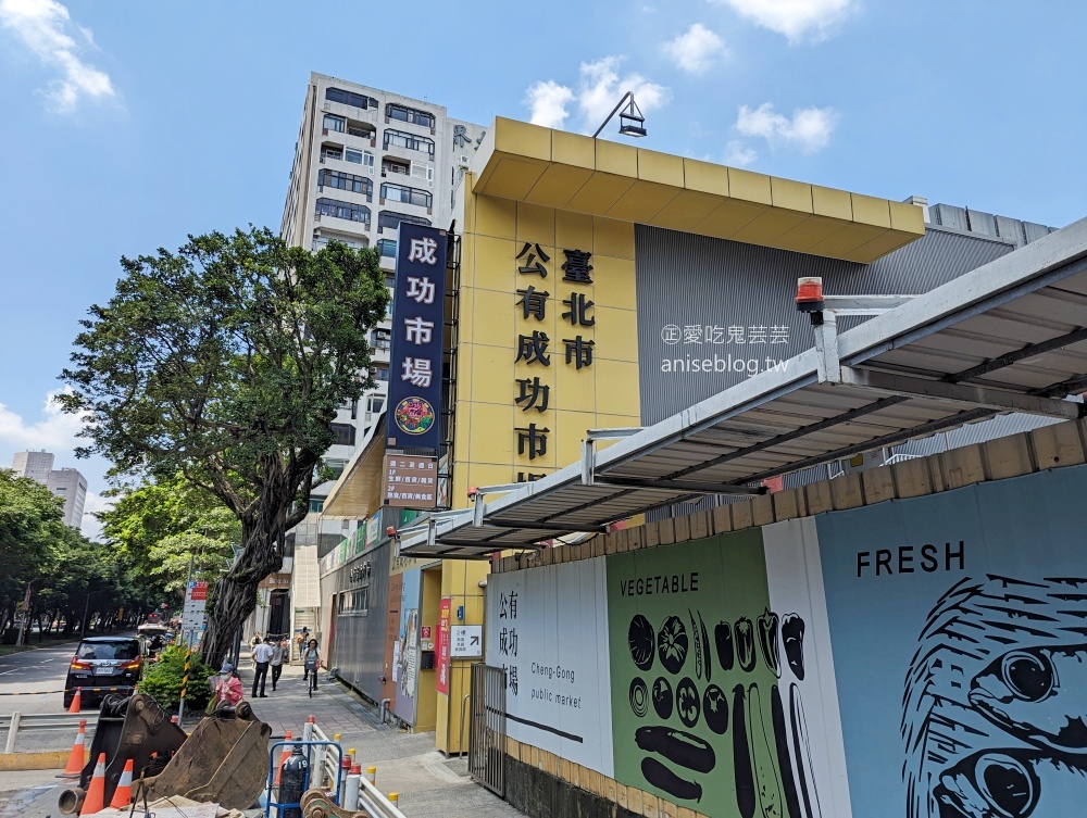 神樂市場，隱身菜市場裡的美味海鮮丼(姊姊食記)