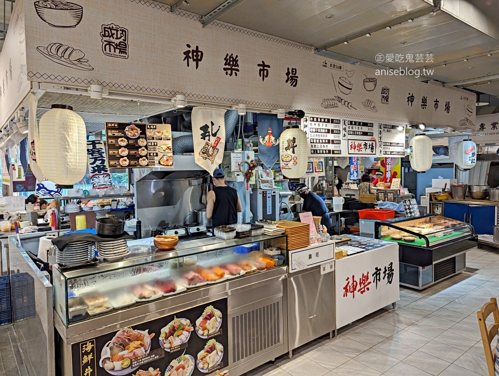 神樂市場，隱身菜市場裡的美味海鮮丼(姊姊食記)