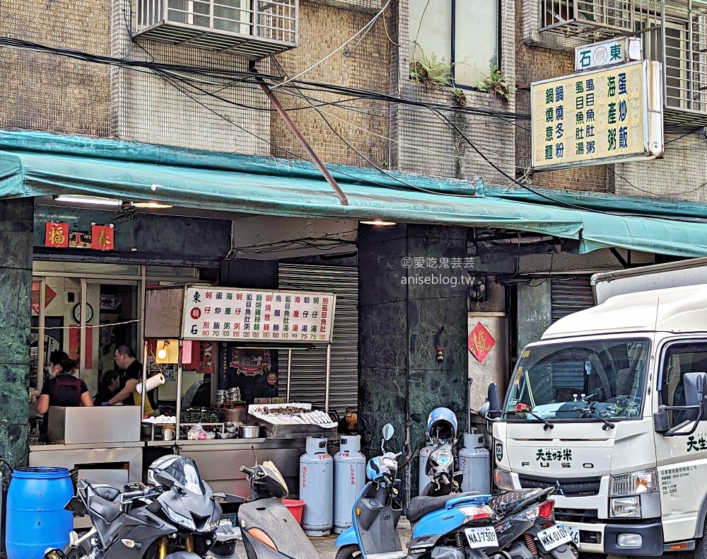 東石順蚵仔煎海產粥，料好實在的萬華美食(姊姊食記)