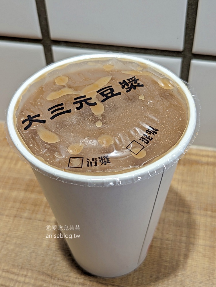 大三元豆漿，厚實飽滿韭菜盒是招牌(姊姊食記)