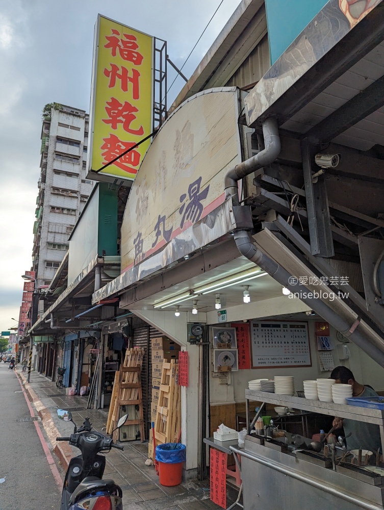 福州乾麵西藏路，台北滷味小菜推薦(姊姊食記)