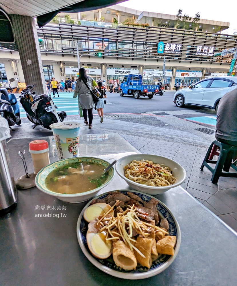 龍門客棧麵店，基隆東岸黑白切小吃老店(姊姊食記)