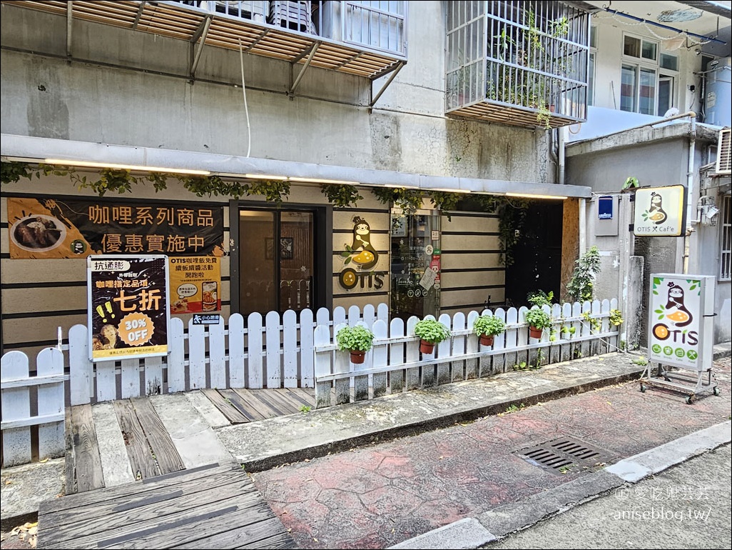 樹懶咖哩OTIS Cafe，捷運士林站旁平價可口簡餐 (每週四-四人同行一人免費！)