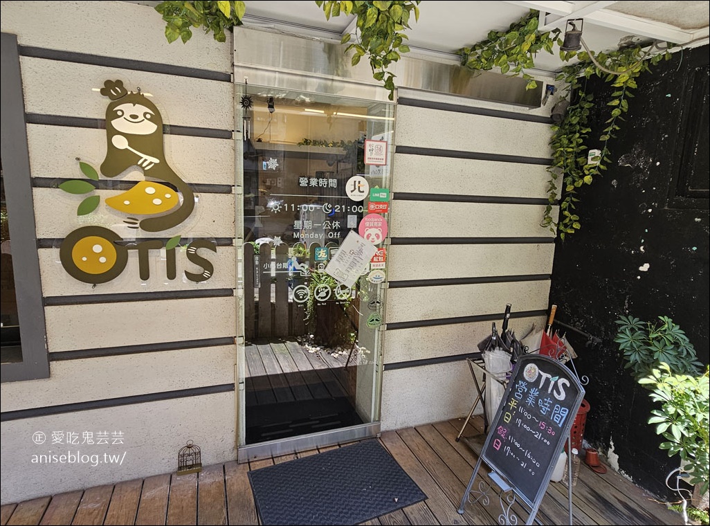 樹懶咖哩OTIS Cafe，捷運士林站旁平價可口簡餐 (每週四-四人同行一人免費！)