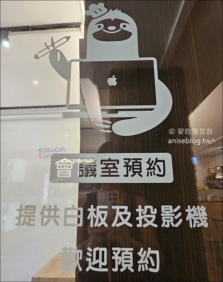 樹懶咖哩OTIS Cafe，捷運士林站旁平價可口簡餐 (每週四-四人同行一人免費！)