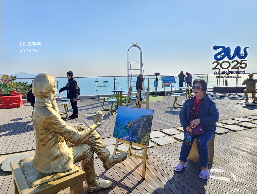 釜山松島纜車,水晶纜車+松島天空步道+SKY HARBO觀景台 (2026/2/21更新) 釜山松島纜車,水晶纜車+松島天空步道+SKY HARBO觀景台 (2026/2/21更新)