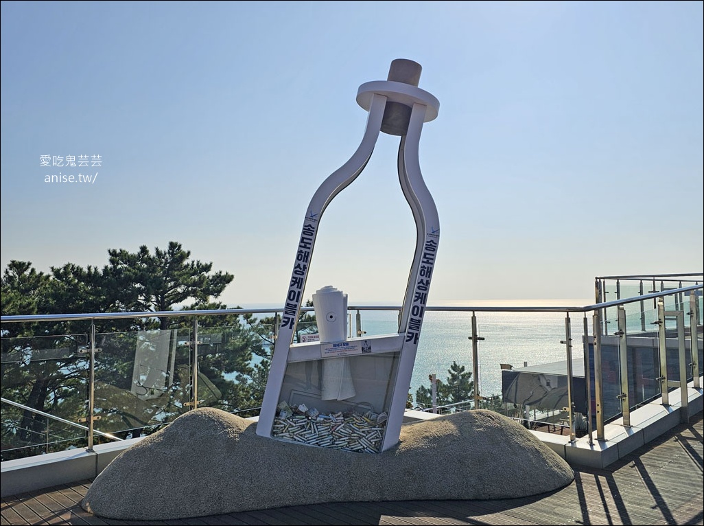 釜山松島纜車,水晶纜車+松島天空步道+SKY HARBO觀景台 (2026/2/21更新) 釜山松島纜車,水晶纜車+松島天空步道+SKY HARBO觀景台 (2026/2/21更新)